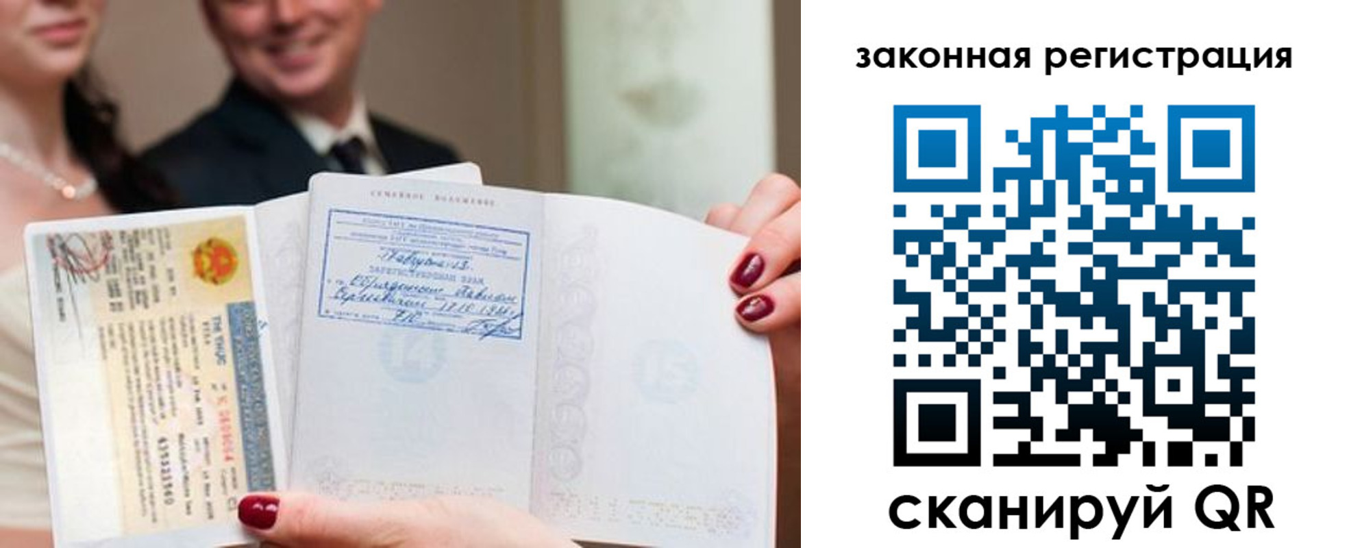 временная регистрация для всех в Мордовии