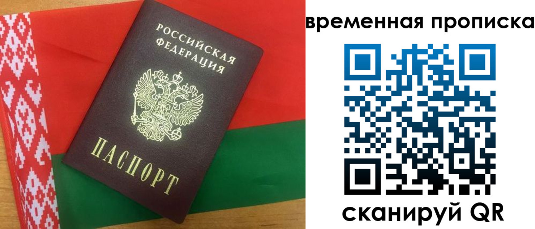 регистрация в Мордовии