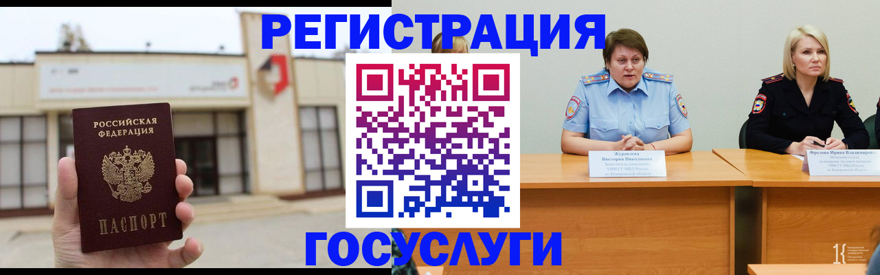 пропишу в квартире в Мордовии