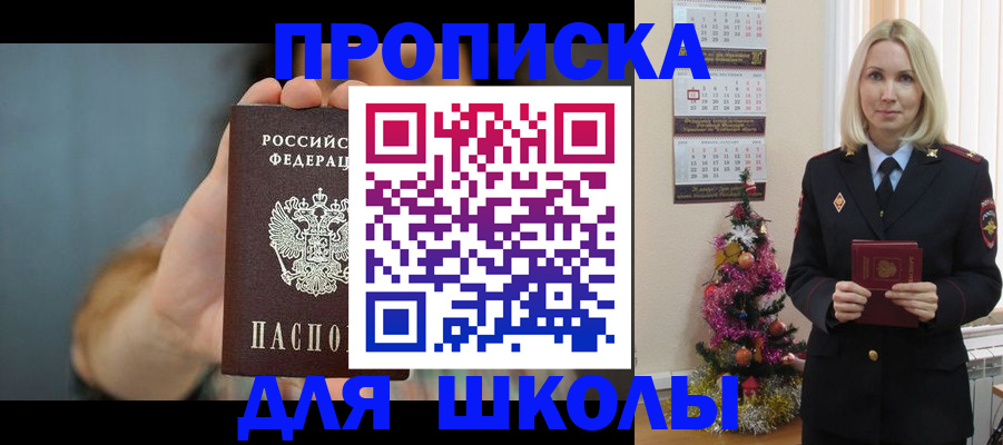 регистрация для дет. сада в Мордовии