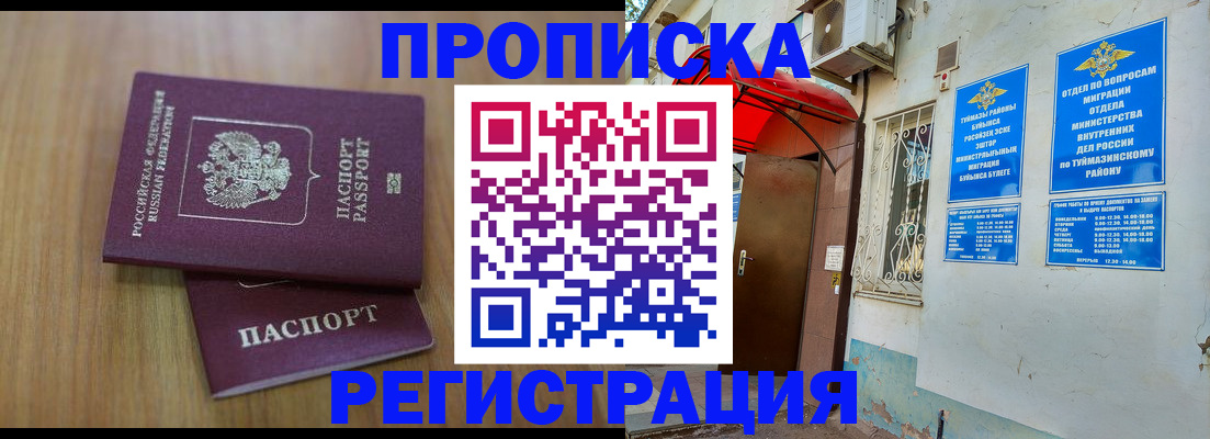 форма 3 в Мордовии