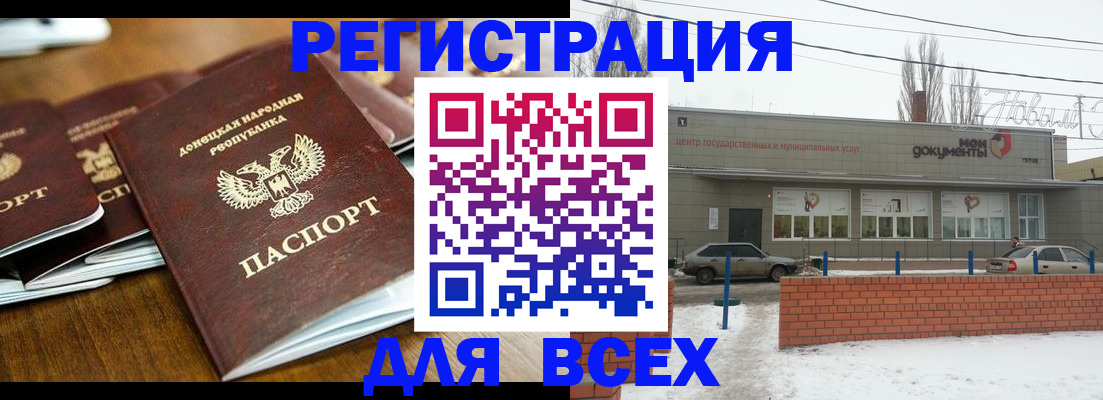 временная регистрация в квартире в Мордовии